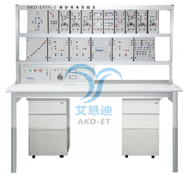 AKD-ESTS-1安全用电实验台