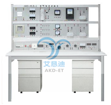 AKD-MLB-1电气测量实验台