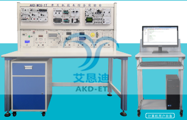 AKD-MCU-1T
