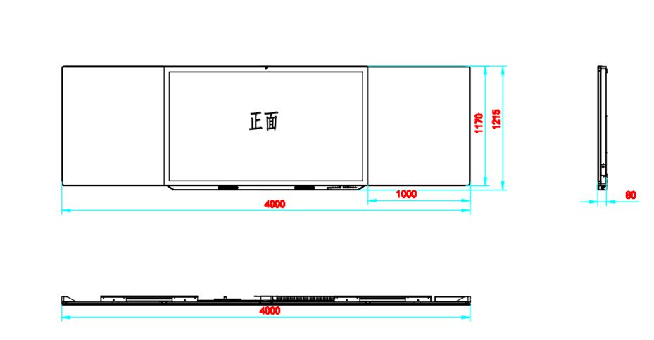 86寸智慧黑板尺寸图.png