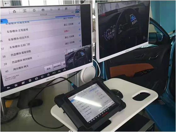 新能源汽车3.png