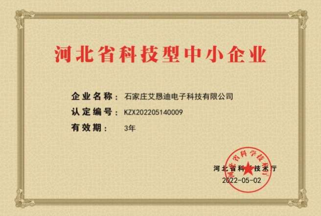 省科小.png